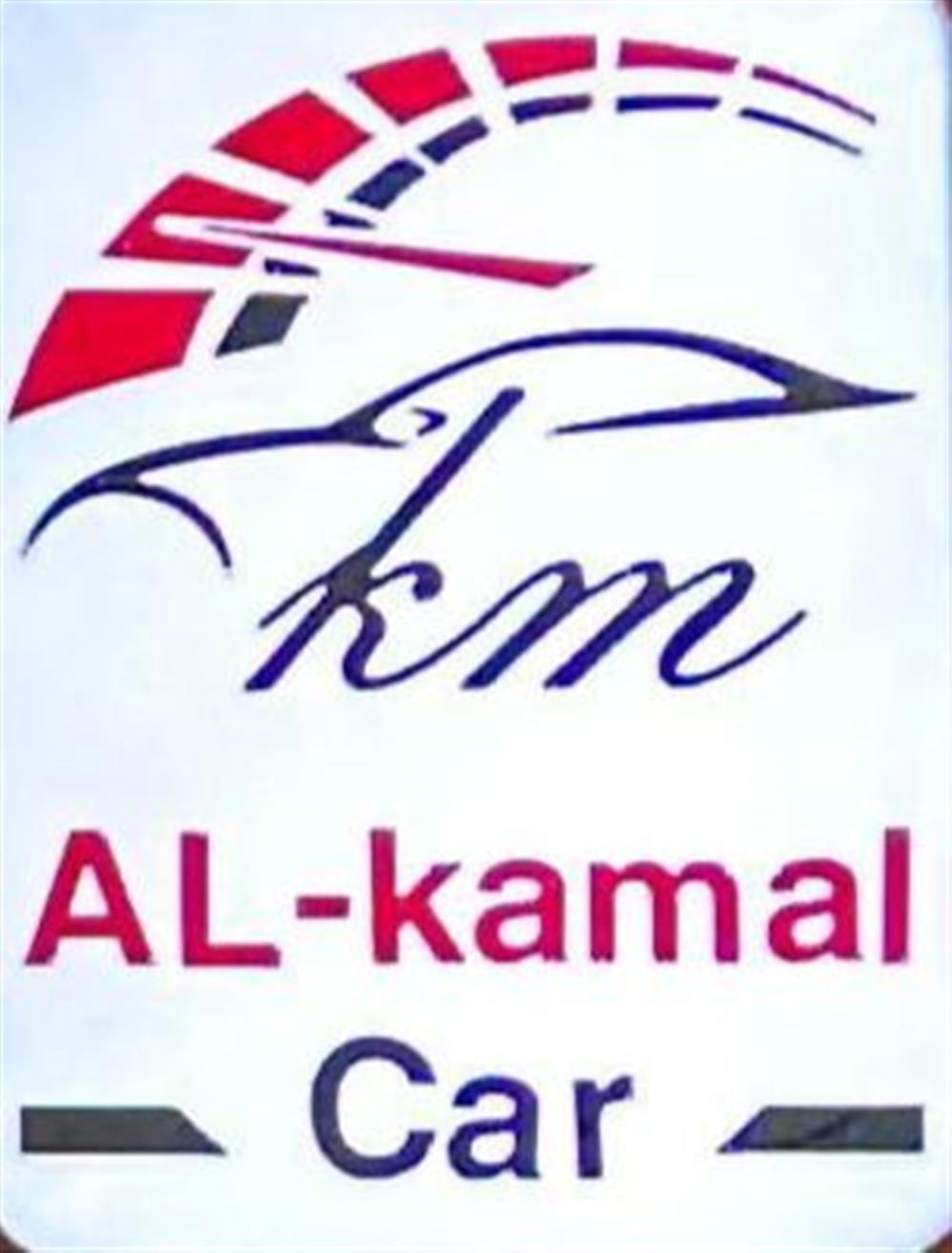 الكمال المركزي